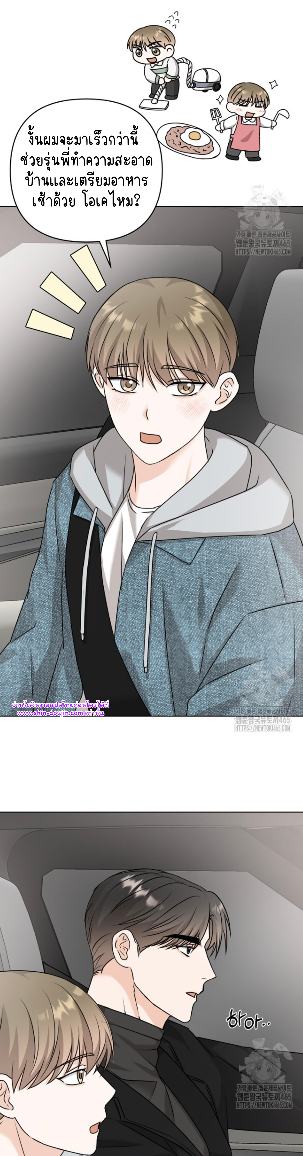 Princess-nim Please Take My Misfortune Away EP 12